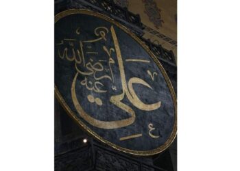 Nasihat Bijak Zuhud dan Malu oleh Karamallahu Wajhah